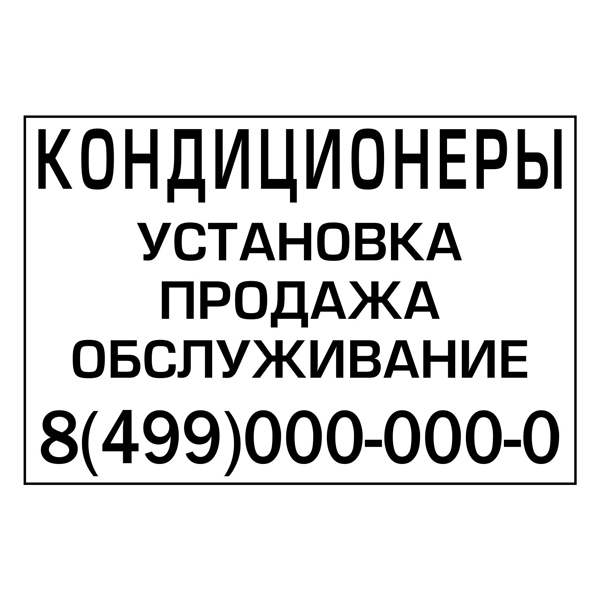срочное изготовление печатей и штампов для ооо и ип детям доставка в кемерово